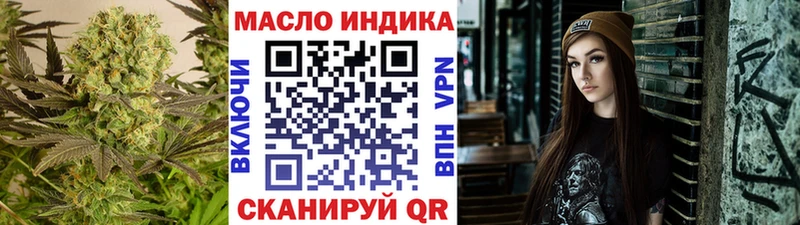 купить  цена  дарк нет какой сайт  ТГК жижа  Долинск 